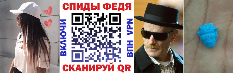 АМФ Premium  продажа наркотиков  Тимашёвск 