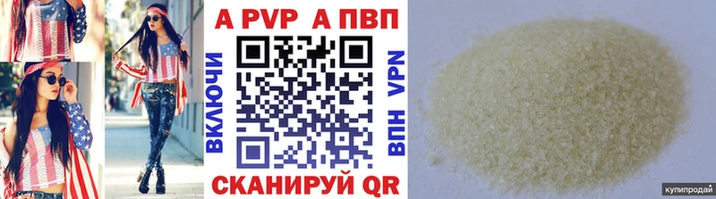 Alfa_PVP Соль  Тимашёвск 
