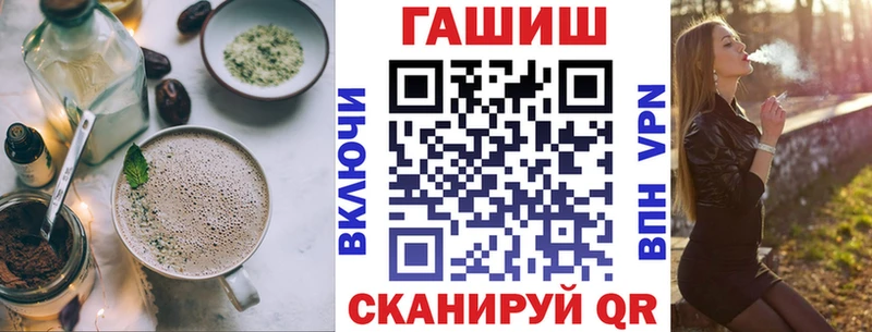 наркотики  Тимашёвск  Еда ТГК марихуана 