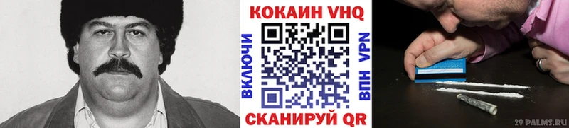 Cocaine FishScale  наркота  блэк спрут ссылка  Тимашёвск 