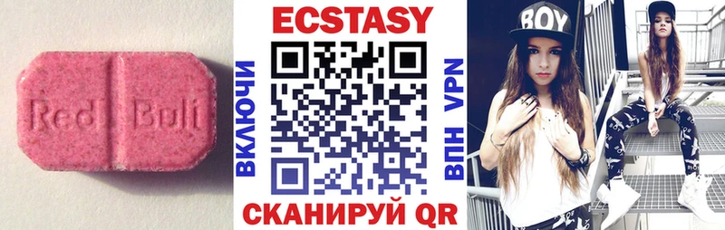 Экстази 280 MDMA  гидра онион  Тимашёвск  где можно купить наркотик 