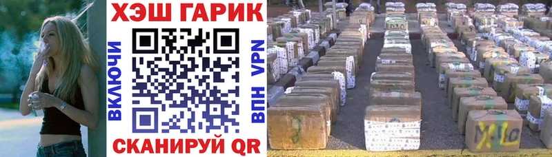 ГАШ Cannabis  МЕГА как зайти  Тимашёвск  что такое  