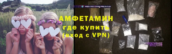 мефедрон VHQ Абдулино