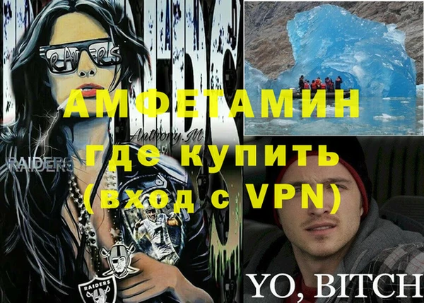 прущая мука Абинск