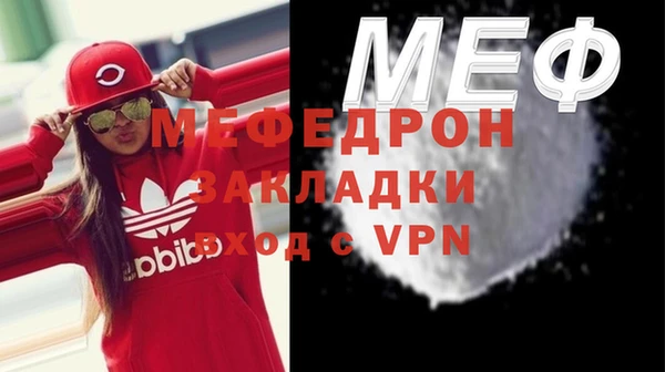 мефедрон VHQ Абдулино