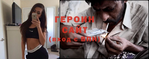 мефедрон VHQ Абдулино