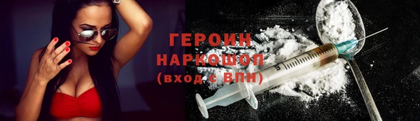 мефедрон VHQ Абдулино