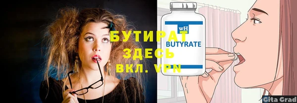 хмурый Абаза