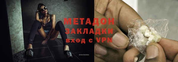 мефедрон VHQ Абдулино