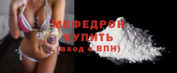 хмурый Абаза