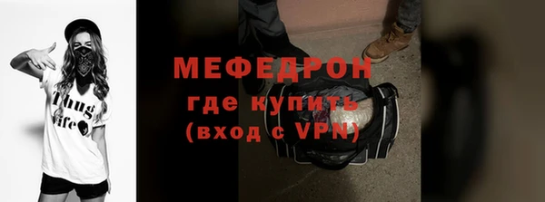 хмурый Абаза