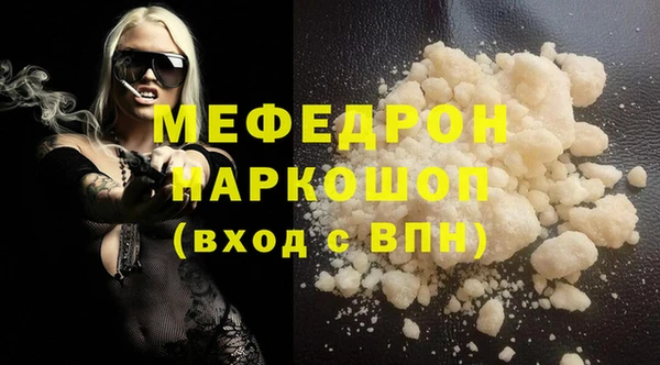 хмурый Абаза