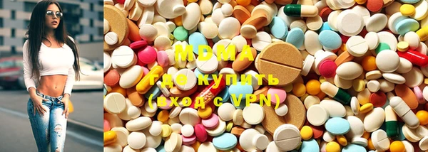 мефедрон VHQ Абдулино