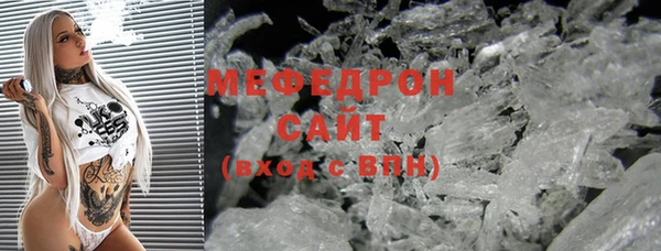 прущая мука Абинск