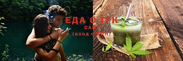 мефедрон VHQ Абдулино