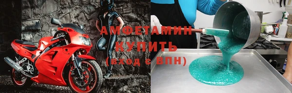 мефедрон VHQ Абдулино