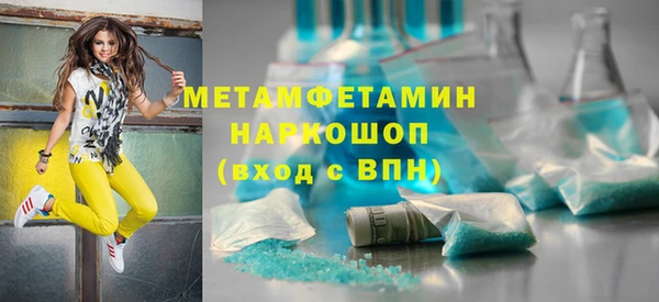 мефедрон VHQ Абдулино