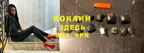мефедрон VHQ Абдулино