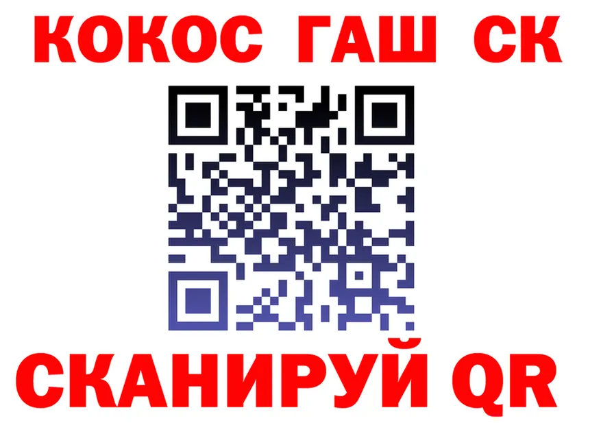 ГАШ VHQ ТОР даркнет мега Тимашёвск