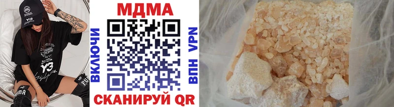 МДМА молли  omg как войти  Тимашёвск 