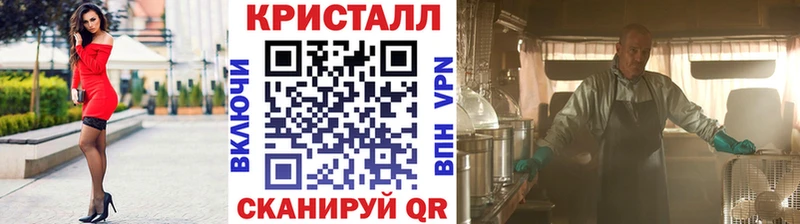 Первитин винт  OMG маркетплейс  Тимашёвск  продажа наркотиков 