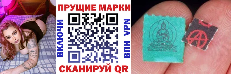 купить наркоту  Тимашёвск  Наркотические марки 1,8мг 