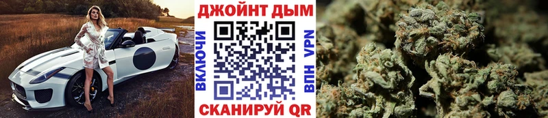 Каннабис LSD WEED закладки hydra маркетплейс Тимашёвск
